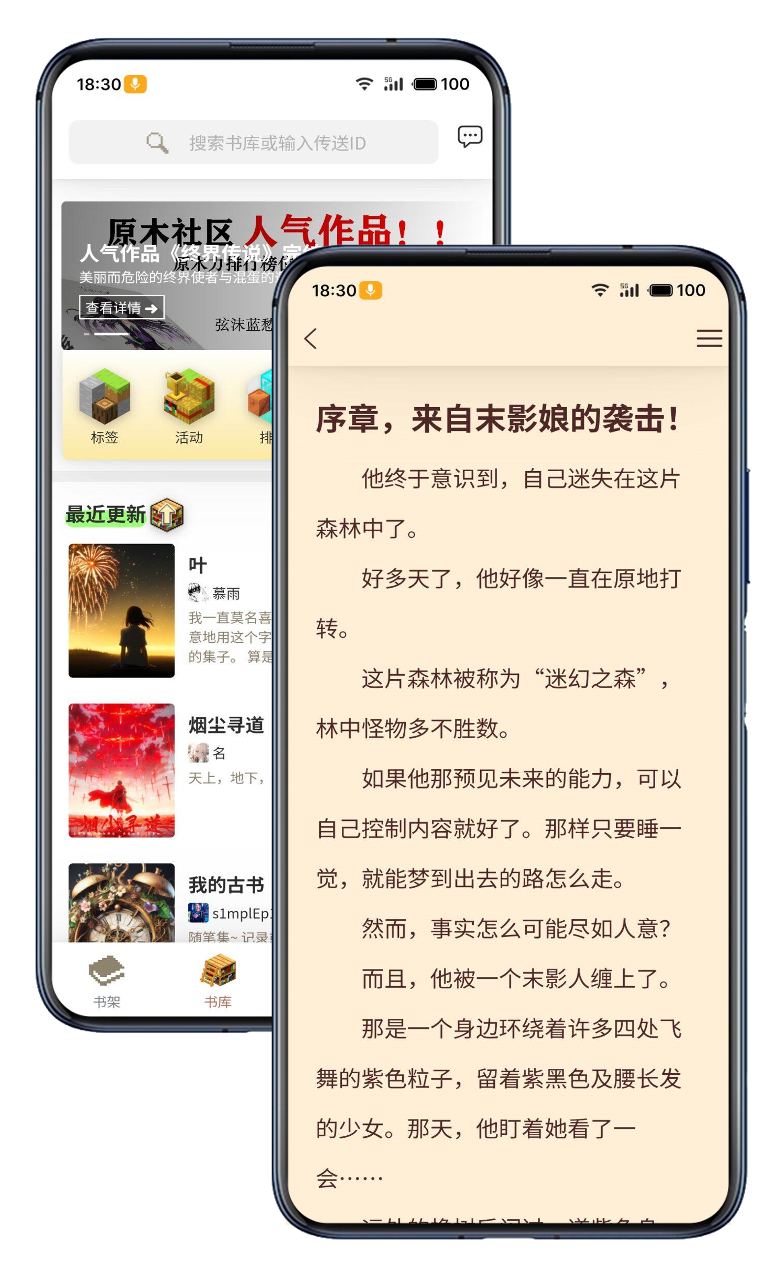手机预览